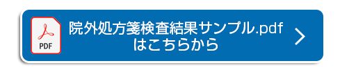 面会制限緩和のお知らせ